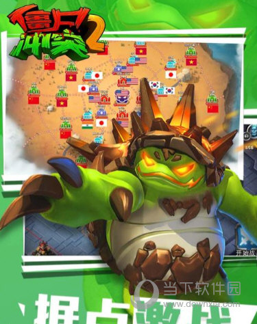 ��ʬ��ͻ2�ڹ��ƽ��