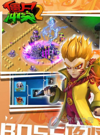 ��ʬ��ͻ2�ڹ��ƽ��