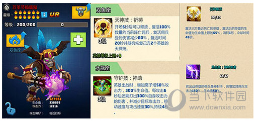 ��ʬ��ͻ2�ڹ��ƽ��