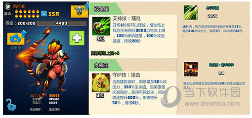 ��ʬ��ͻ2�ڹ��ƽ��