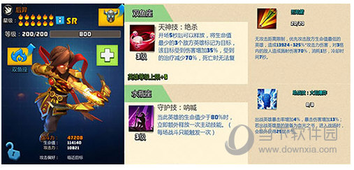 ��ʬ��ͻ2�ڹ��ƽ��