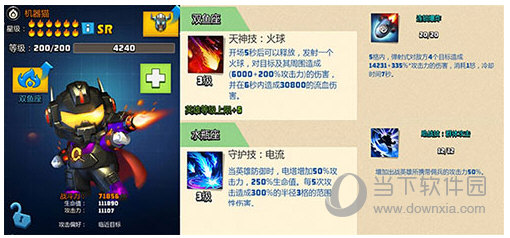 ��ʬ��ͻ2�ڹ��ƽ��