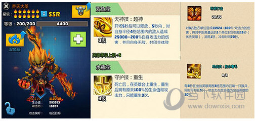 ��ʬ��ͻ2�ڹ��ƽ��