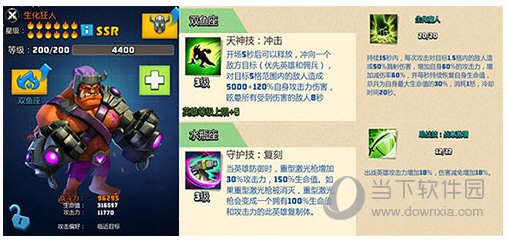 ��ʬ��ͻ2�ڹ��ƽ��