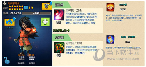 ��ʬ��ͻ2�ڹ��ƽ��