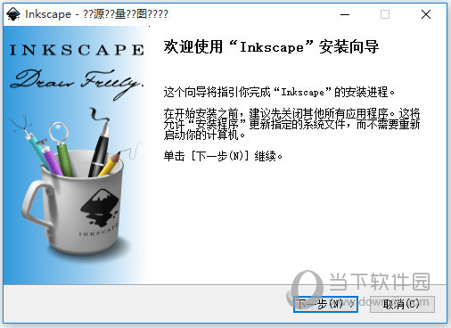 inkscape