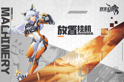 国废通安卓版