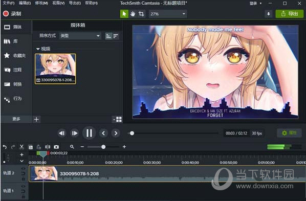 Camtasia Studio2021破解补丁