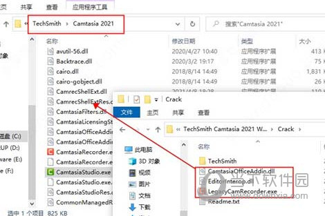 Camtasia Studio2021破解补丁