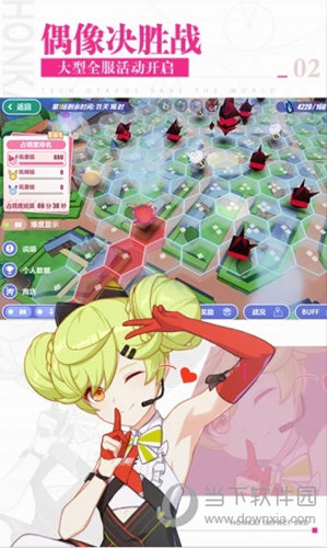 贝盈APP