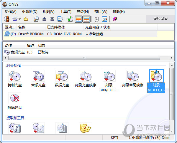 ONES刻录软件中文版