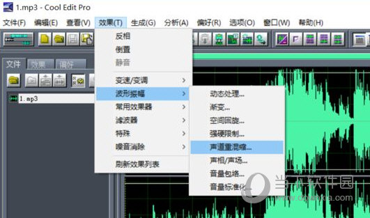 Cool Edit Pro1.9中文破解版