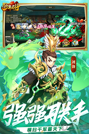车辆违章查询安卓版