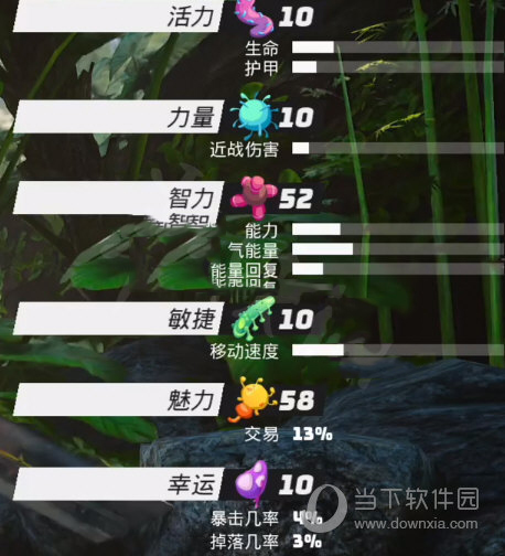 生化变种修改器