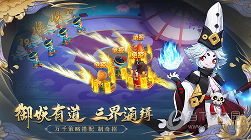 梦幻逍遥