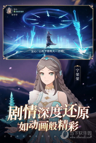 云律师安卓版