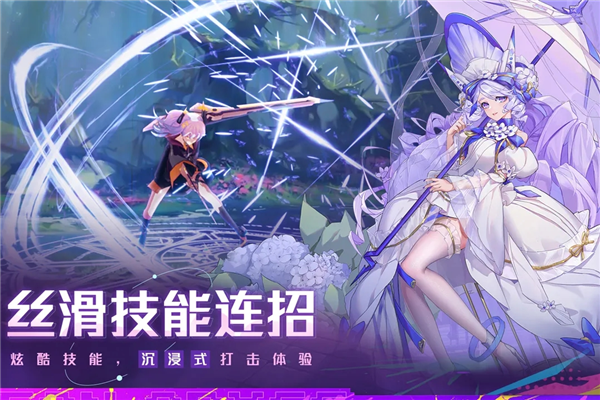 双生幻想内购破解版 V6.6.91 安卓版截图2