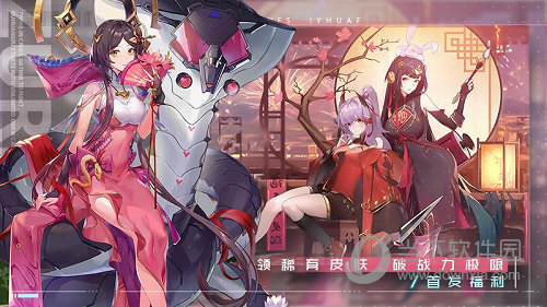 双生幻想内购破解版