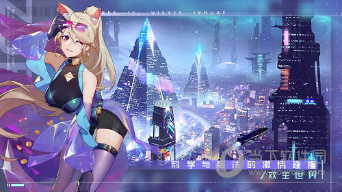 双生幻想内购破解版