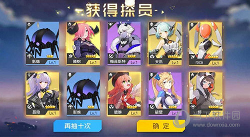 双生幻想内购破解版