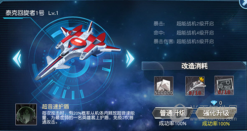 奥特曼英雄归来小y版破解版 v1.31.10 安卓版