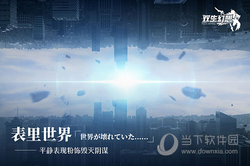 敦昱光伏安卓版