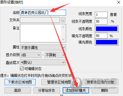 奥维互动地图