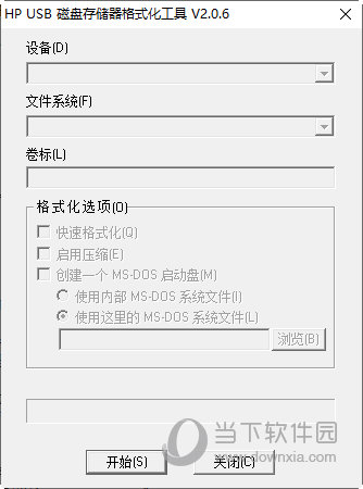 U盘低级格式化工具中文版 V2.0.6 汉化免费版