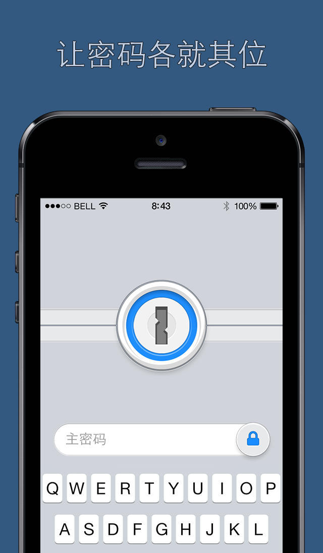 1password-1password-v7-3