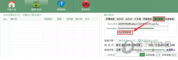 全自动ai视频剪辑软件_视频自动剪辑生成软件免费_视频自动剪辑生成软件下载