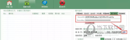 视频自动剪辑生成软件免费_全自动ai视频剪辑软件_视频自动剪辑生成软件下载