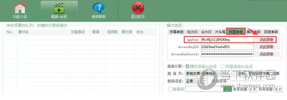 视频自动剪辑生成软件下载_全自动ai视频剪辑软件_视频自动剪辑生成软件免费