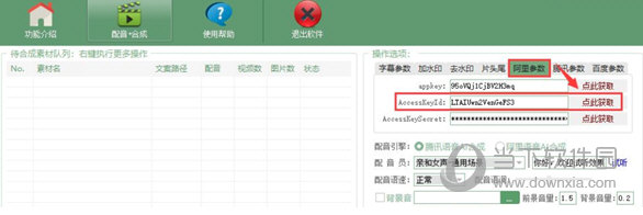 全自动ai视频剪辑软件_视频自动剪辑生成软件免费_视频自动剪辑生成软件下载