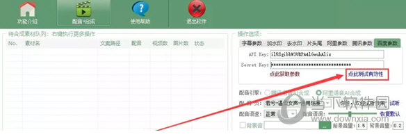 视频自动剪辑生成软件免费_全自动ai视频剪辑软件_视频自动剪辑生成软件下载