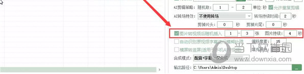 视频自动剪辑生成软件免费_视频自动剪辑生成软件下载_全自动ai视频剪辑软件