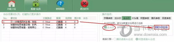 视频自动剪辑生成软件免费_视频自动剪辑生成软件下载_全自动ai视频剪辑软件