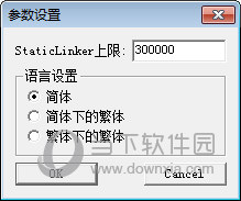 电脑rpg游戏修改器三件套