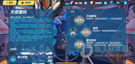 崩坏3