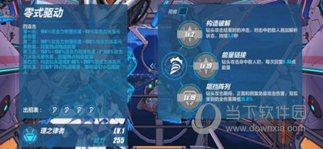 崩坏3