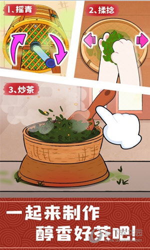 时光印迹安卓版