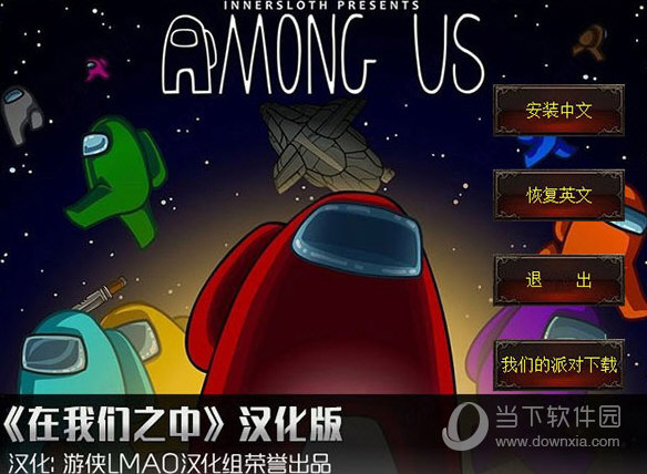 在我们之中