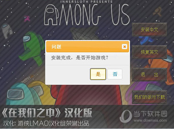 在我们之中