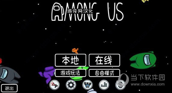 在我们之中