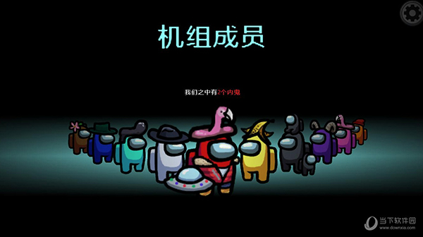 在我们之中