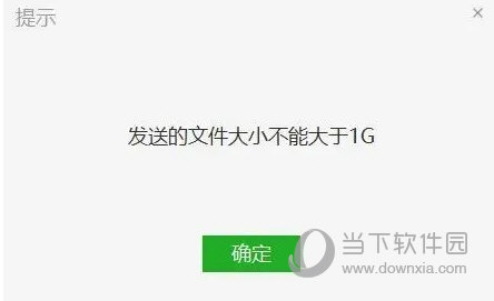 微信3.3.0版本