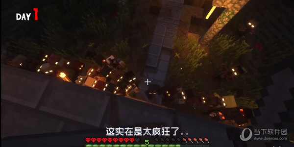 我的世界惊变一百天模组下载