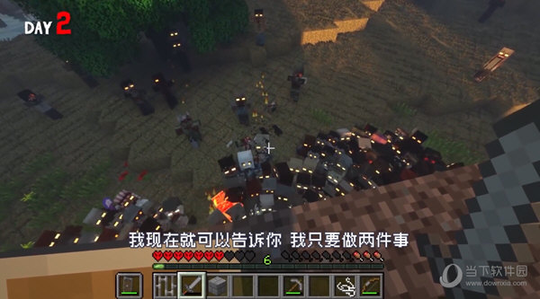 我的世界惊变一百天模组下载