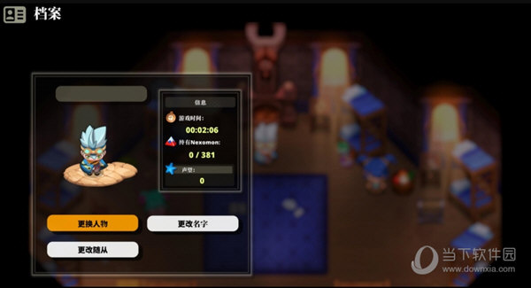 nexomon灭绝修改器