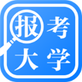 报考大学 V4.4.2 安卓版