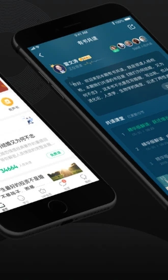 有书 V7.1.0 安卓版截图2